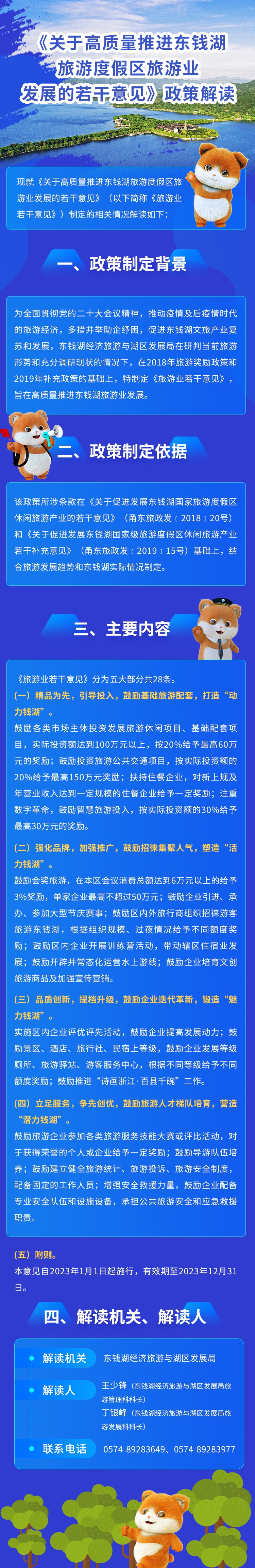 解讀1.jpg