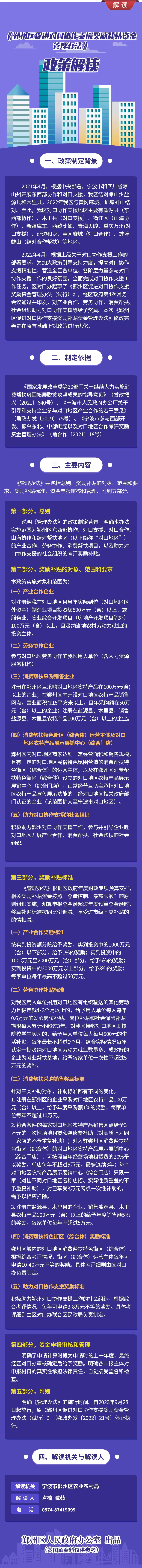 對外援助.jpg